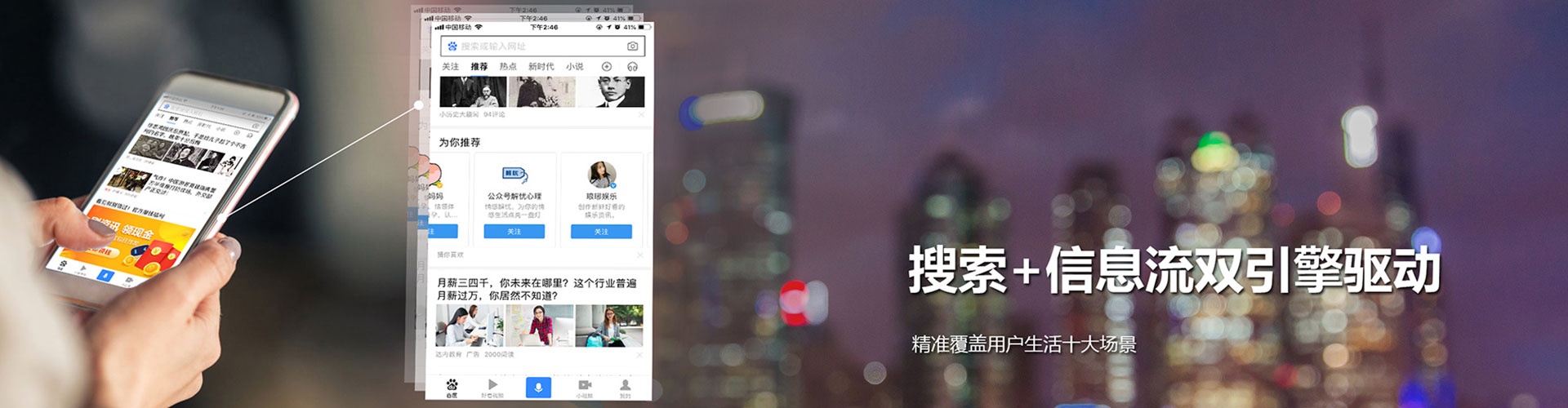 钟楼sem竞价员