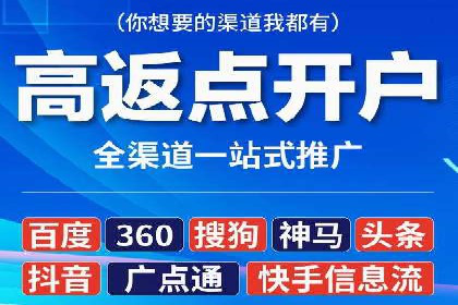 竞价SEM在零售行业的精准营销策略探讨
