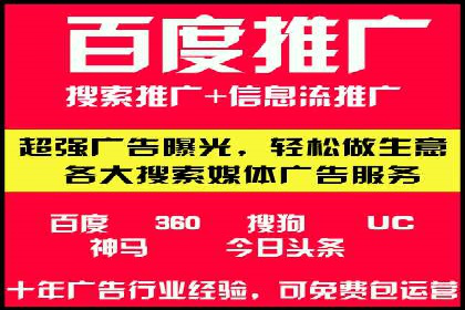 信息流广告代理成功案例：如何实现精准投放
